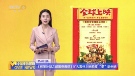 有风的女人2